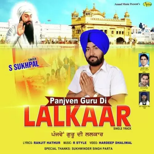 Panjve Guru Di Lalkaar S. Sukhpal Mp3 Download Song - Mr-Punjab