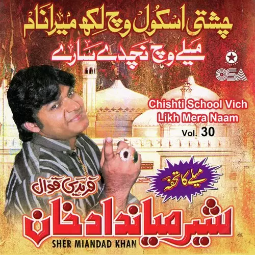 Chishti School Vich Likh Mera Naam, Vol. 30 Songs