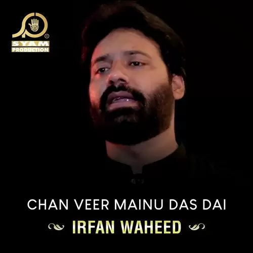 Chan Veer Mainu Das Dai Irfan Waheed Mp3 Download Song - Mr-Punjab