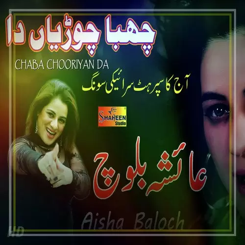 Chaba Chooriyan Da Aisha Baloch Mp3 Download Song - Mr-Punjab