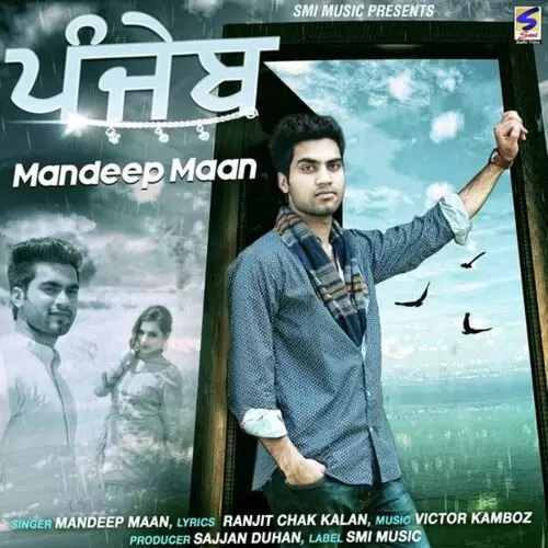 Panjeb Mandeep Maan Mp3 Download Song - Mr-Punjab