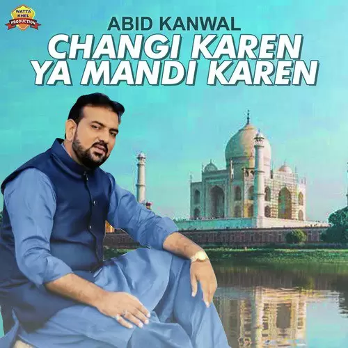 Changi Karen Ya Mandi Karen Abid Kanwal Mp3 Download Song - Mr-Punjab