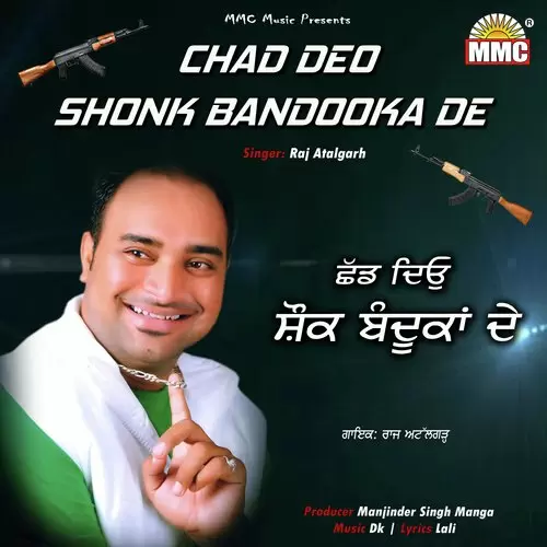 Chad Deo Shonk Bandooka De Raj Atalgarh Mp3 Download Song - Mr-Punjab