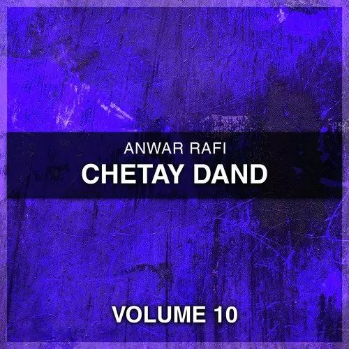 Dana Pani Khich Ke Anwar Rafi Mp3 Download Song - Mr-Punjab