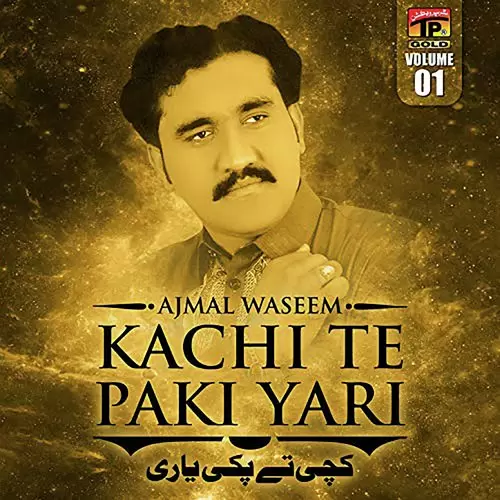 Changa Tenu Peyar Kita Ajmal Waseem Mp3 Download Song - Mr-Punjab