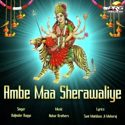 Ambe Maa Sherawaliye Baljinder Bugga Mp3 Download Song - Mr-Punjab