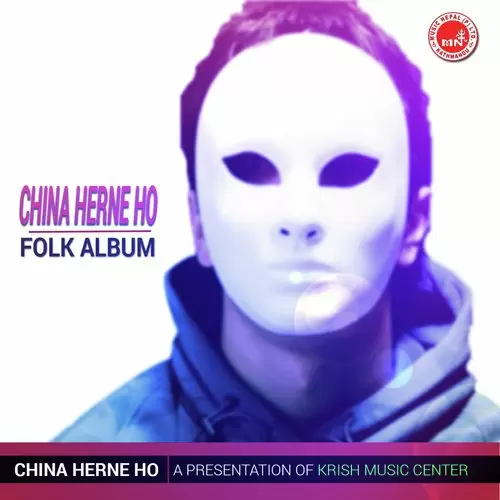 China Herne Ho Songs