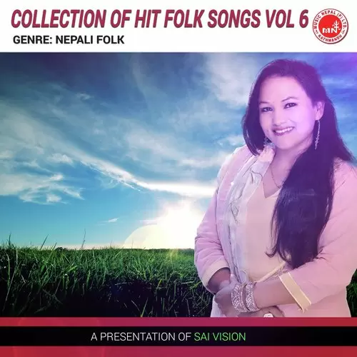 Oiliyera Jharisake Ma Ta Chandra Pariyar And Tika Pun Mp3 Download Song - Mr-Punjab