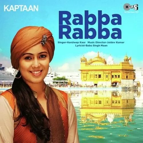 Rabba Rabba By Harshdeep Kaur ( FromKaptaan) Gippy Grewal Mp3 Download Song - Mr-Punjab