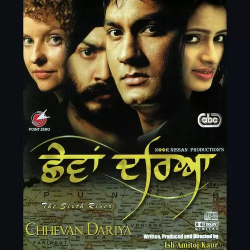 Chhevan Dariya Songs