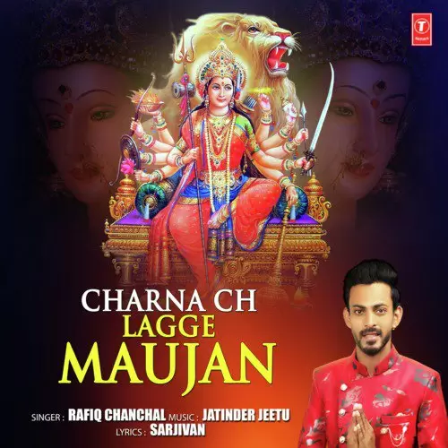 Charna Ch Lagge Maujan Rafiq Chanchal Mp3 Download Song - Mr-Punjab