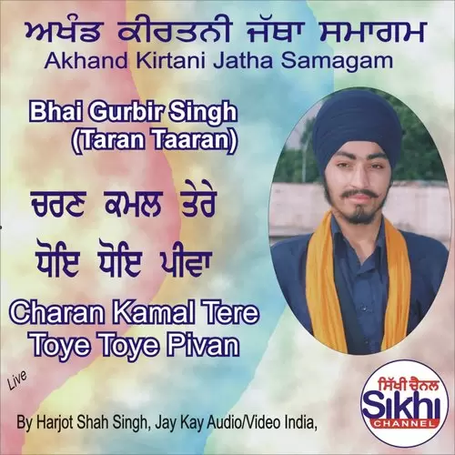 Charan Kamal Tere Toye Toye Pivan Gurbir Singh Mp3 Download Song - Mr-Punjab