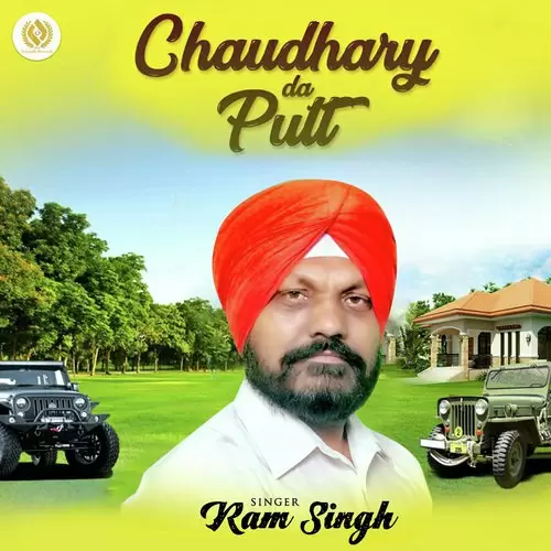 Chaudhary Da Putt Ram Singh Mp3 Download Song - Mr-Punjab