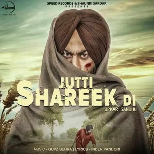 Jutti Shareek Di Upkar Sandhu Mp3 Download Song - Mr-Punjab