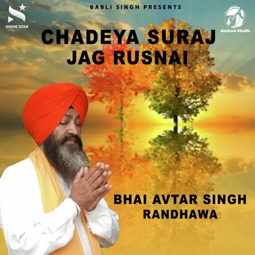 Chadeya Suraj Jag Rasnai Bhai Avtar Singh Randhawa Mp3 Download Song - Mr-Punjab