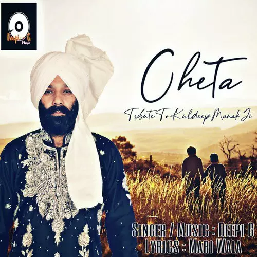 Cheta Deepi G Mp3 Download Song - Mr-Punjab