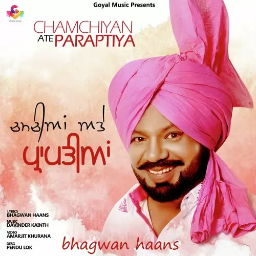 Chamchiyan Ate Paraptiya Bhagwan Haans Mp3 Download Song - Mr-Punjab