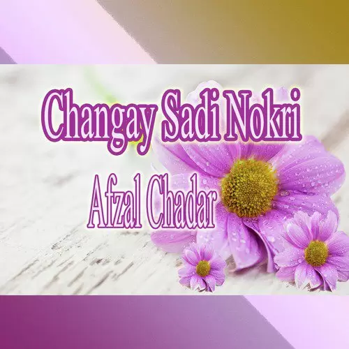 Uday O Rondaye Afzal Chadar Mp3 Download Song - Mr-Punjab