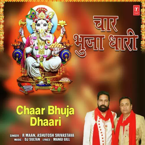 Chaar Bhuja Dhaari Ashutosh Srivastava Mp3 Download Song - Mr-Punjab