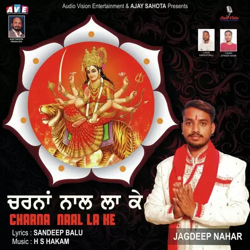 Chanrna Naal La Le Jagdeep Nahar Mp3 Download Song - Mr-Punjab