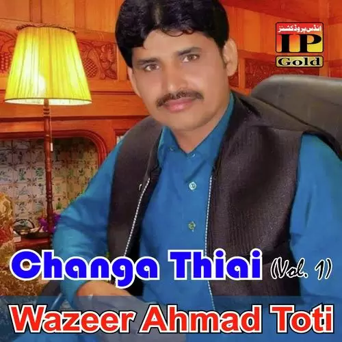 Changa Thiai (Vol. 1) Songs