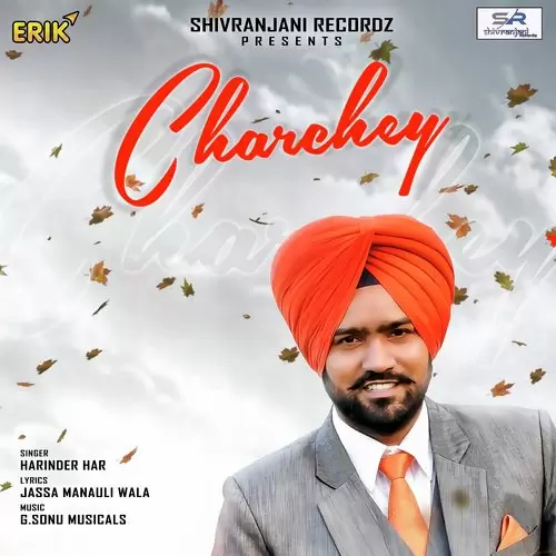 Charchey Harinder Har Mp3 Download Song - Mr-Punjab