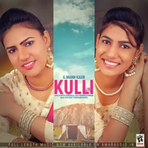Kulli G. Mann Kaur Mp3 Download Song - Mr-Punjab