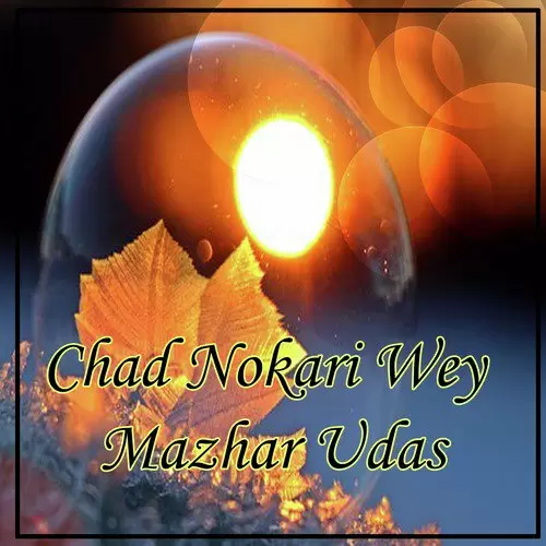 Hathi La Key Mehandi Mazhar Udas Mp3 Download Song - Mr-Punjab