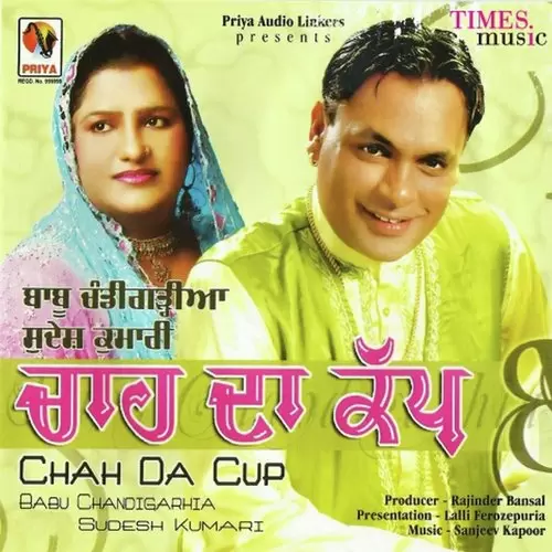 Chah Da Cup Songs
