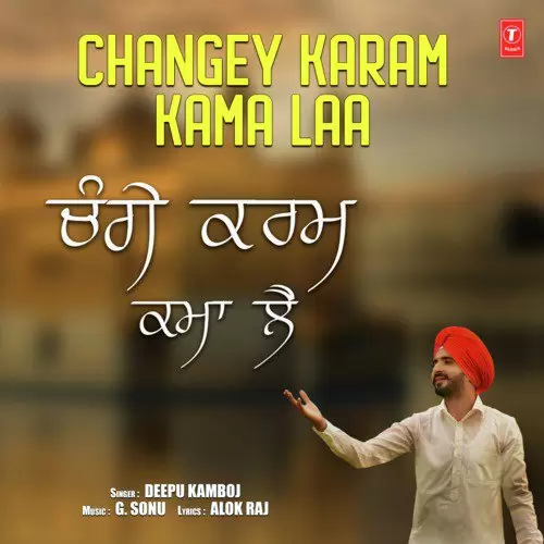 Changey Karam Kama Laa Deepu Kamboj Mp3 Download Song - Mr-Punjab