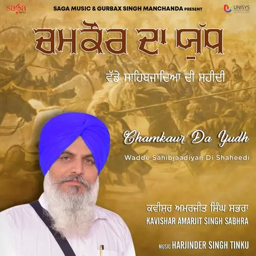 Chamkaur Da Yudh Kavishar Amarjit Singh Sabhra Mp3 Download Song - Mr-Punjab