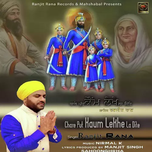 Chare Put Kaum Lekhe La Dite Ravraaz Mp3 Download Song - Mr-Punjab