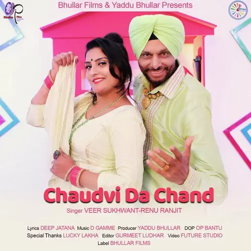 Chaudvi Da Chand Veer Sukhwant Mp3 Download Song - Mr-Punjab