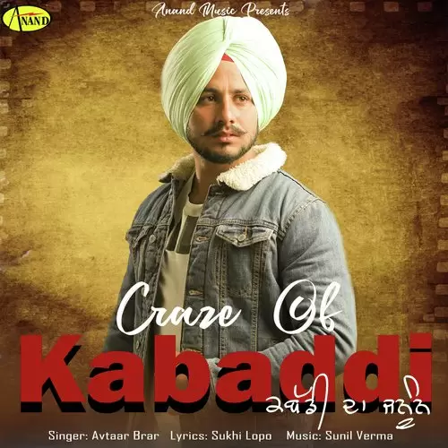 Craze Of Kabaddi Avtar Brar Mp3 Download Song - Mr-Punjab