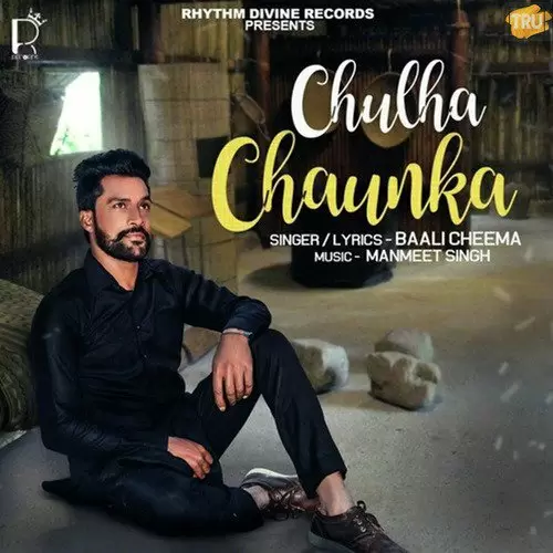 Chulha Chaunka Baali Cheema Mp3 Download Song - Mr-Punjab