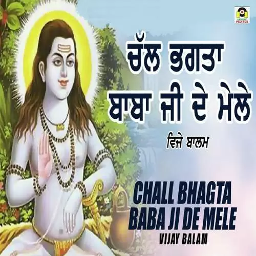 Chall Bhagta Baba Ji De Mele Vijay Balam Mp3 Download Song - Mr-Punjab