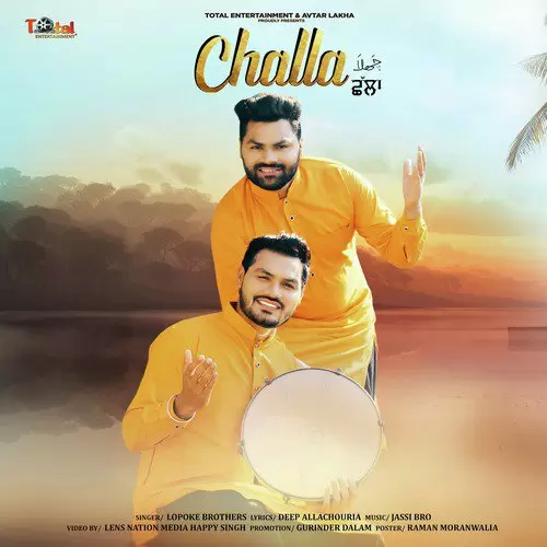 Challa Lopoke Brothers Mp3 Download Song - Mr-Punjab