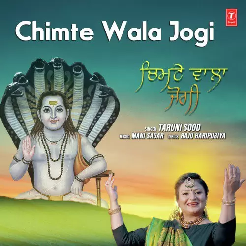 Chimte Wala Jogi Taruni Sood Mp3 Download Song - Mr-Punjab