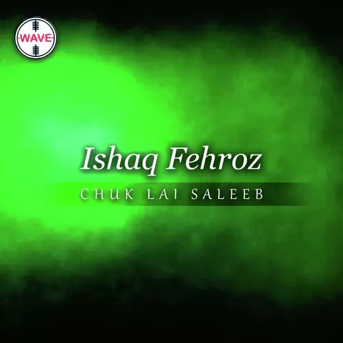 O Maa Hai Pyari Ishaq Fehroz Mp3 Download Song - Mr-Punjab