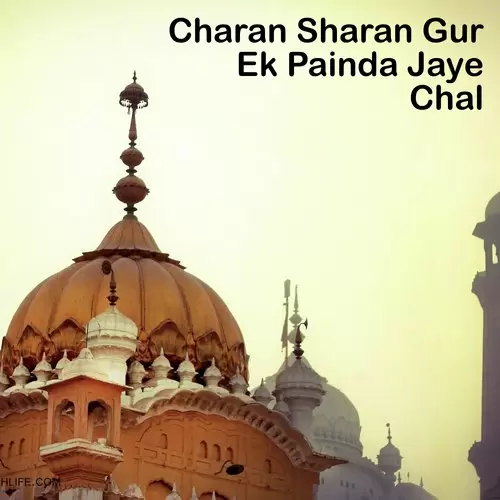 Charan Sharan Gur Ek Painda Jaye Chal Bhai Bhupinder Singh Mp3 Download Song - Mr-Punjab