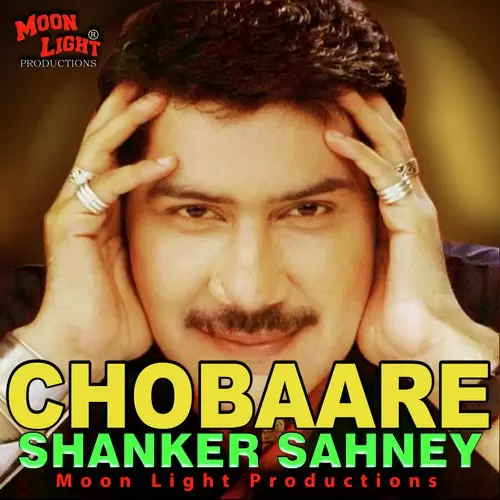 Chobaare Shanker Sahney Mp3 Download Song - Mr-Punjab