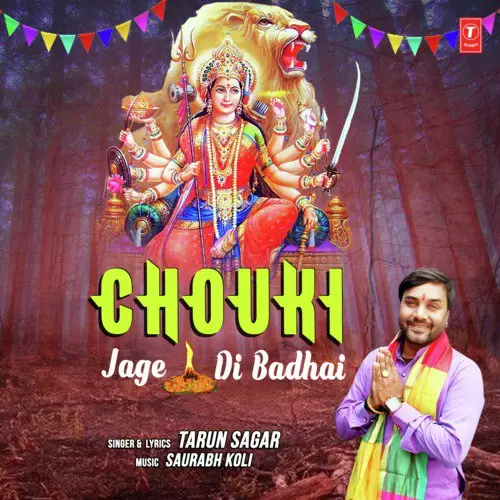 Chouki Jage Di Badhai Tarun Sagar Mp3 Download Song - Mr-Punjab