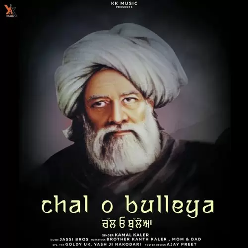 Chal O Bulleya Kamal Kaler Mp3 Download Song - Mr-Punjab