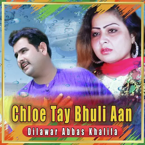 Chloe Tay Bhuli Aan Dilawar Abbas Khalifa Mp3 Download Song - Mr-Punjab