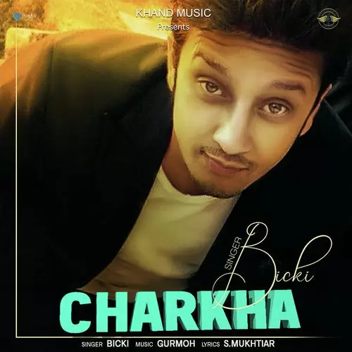 Charkha Bicki Mp3 Download Song - Mr-Punjab