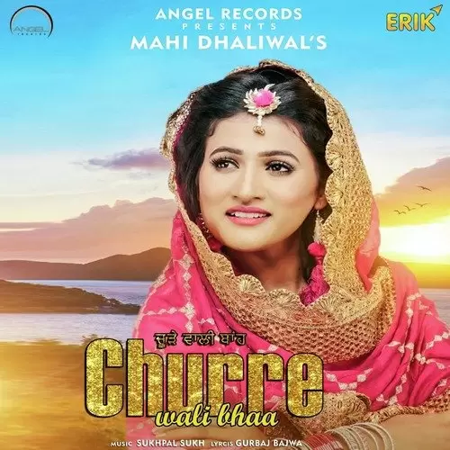 Churre Wali Bhaa Mahi Dhaliwal Mp3 Download Song - Mr-Punjab