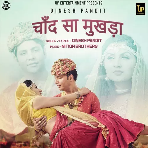 Chand Sa Mukhda Dinesh Pandit Mp3 Download Song - Mr-Punjab