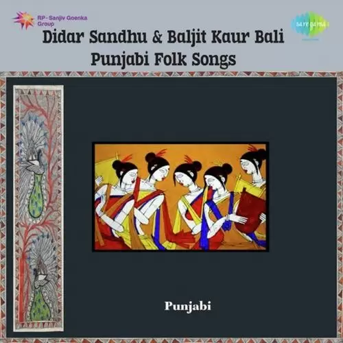 Didar Sandhu And Baljit Kaur Bali Punjabi Folk Songs Didar Sandhu Mp3 Download Song - Mr-Punjab