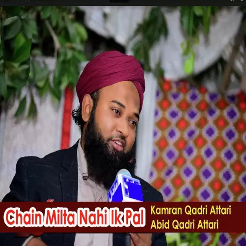 Main Deewana Murshid Tera Kamran Qadri Attari Mp3 Download Song - Mr-Punjab