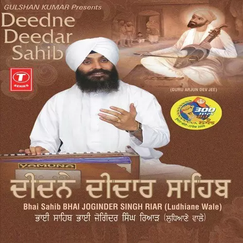 Deedne Deedar Sahib Bhai Sahib Bhai Joginder Singh Ji Reyad Mp3 Download Song - Mr-Punjab